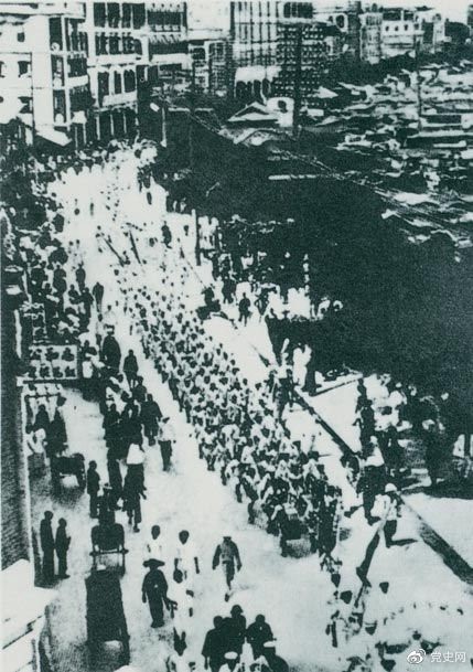 　　從1925年6月19日起，香港和廣州租界的20萬工人舉行罷工，聲援上海人民的反帝斗爭。23日，廣州和由香港回廣州的工人10萬余人舉行大游行，在沙基慘遭英、法帝國主義的鎮壓。圖為當時的游行隊伍。