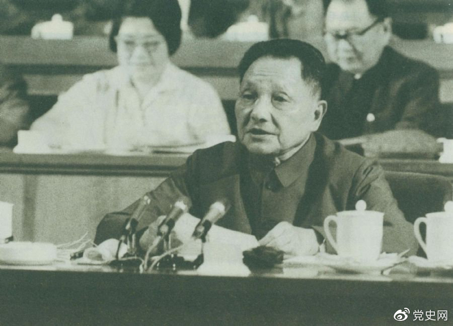 1977年8月18日，鄧小平在中國共產(chǎn)黨第十一次全國代表大會的閉幕會上提出：“一定要恢復(fù)和發(fā)揚毛主席為我們黨樹立的實事求是的優(yōu)良傳統(tǒng)和作風(fēng)?！? width=