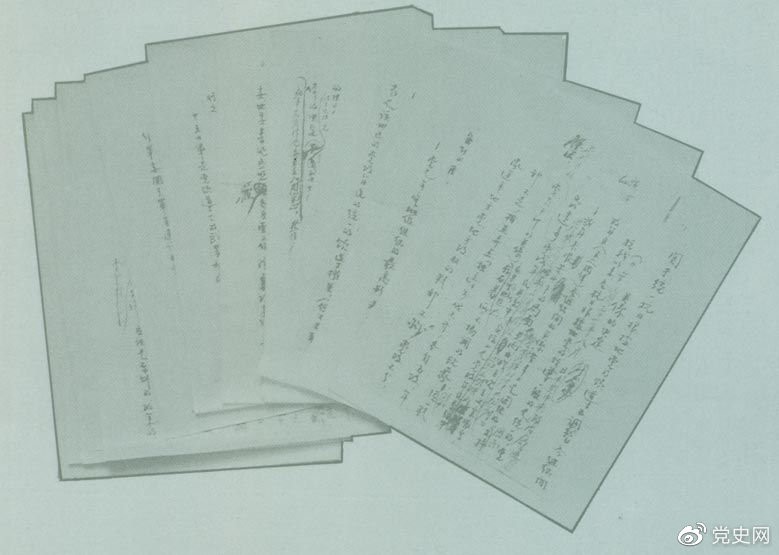 1942年9月1日，中央政治局通過《關(guān)于統(tǒng)一抗日根據(jù)地黨的領(lǐng)導(dǎo)及調(diào)整各組織間關(guān)系的決定》。