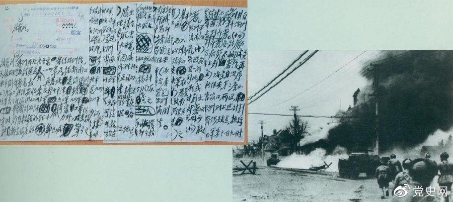 　　毛澤東起草的關(guān)于平津戰(zhàn)役作戰(zhàn)方針電報的手稿。1948年11月29日至1949年1月31日，東北野戰(zhàn)軍和華北軍區(qū)部隊共同發(fā)起平津戰(zhàn)役，殲滅和改編國民黨軍傅作義集團(tuán)52萬余人。