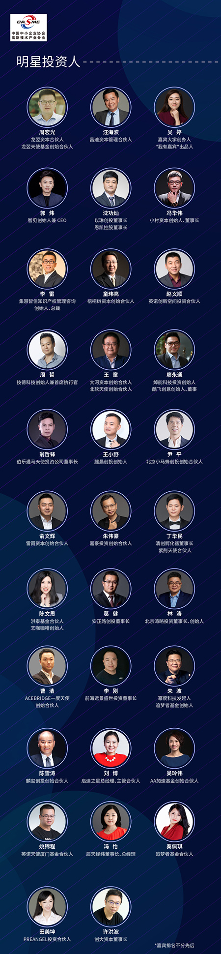 微信圖片_201911220919162.jpg