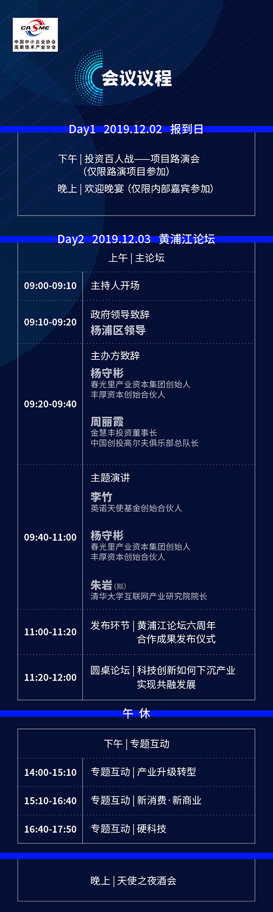 微信圖片_201911220919163.jpg