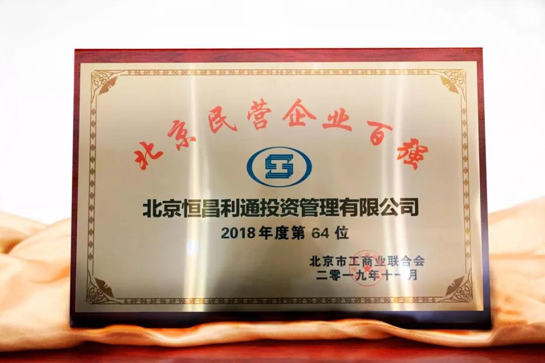 恒昌.jpg