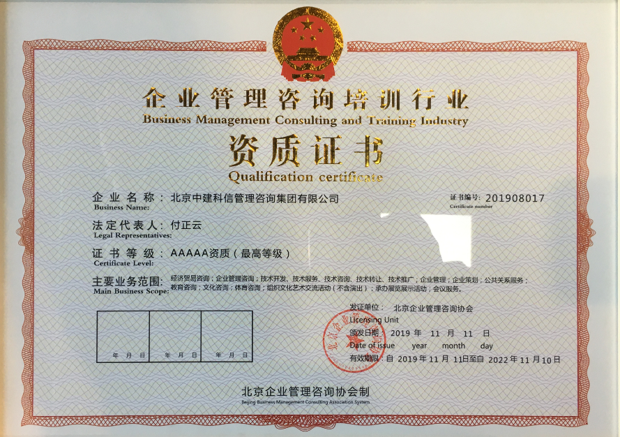 微信圖片_20191209125309.png