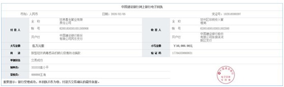 微信圖片_20200219091106.jpg