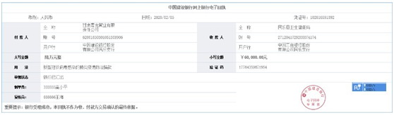 微信圖片_20200219091114.jpg