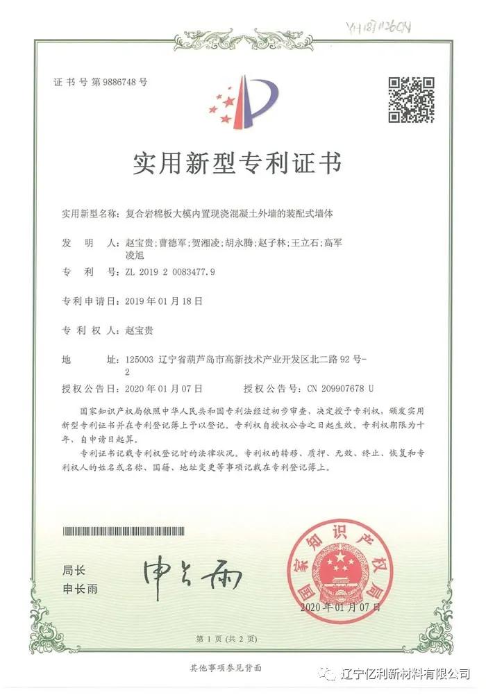 微信圖片_20200306094307.jpg