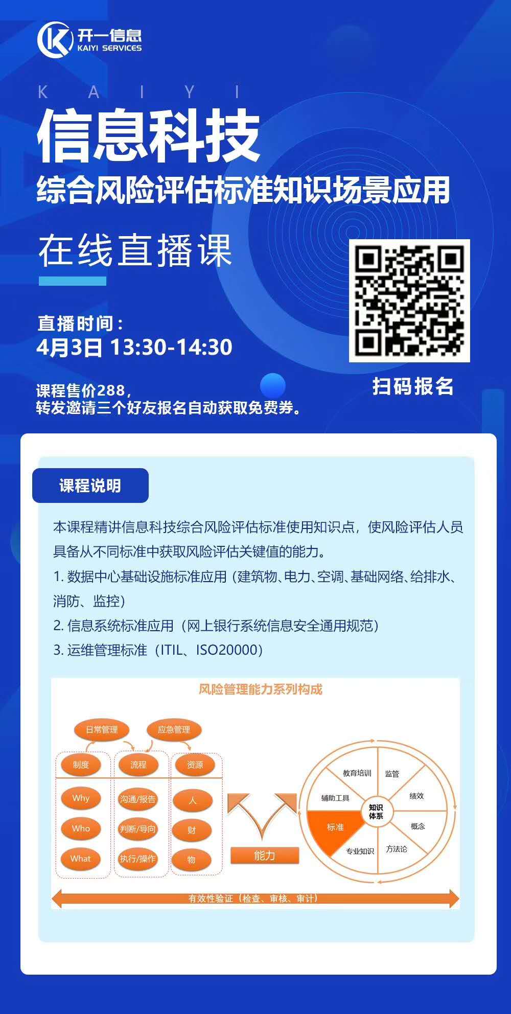 1585806237139892.jpg