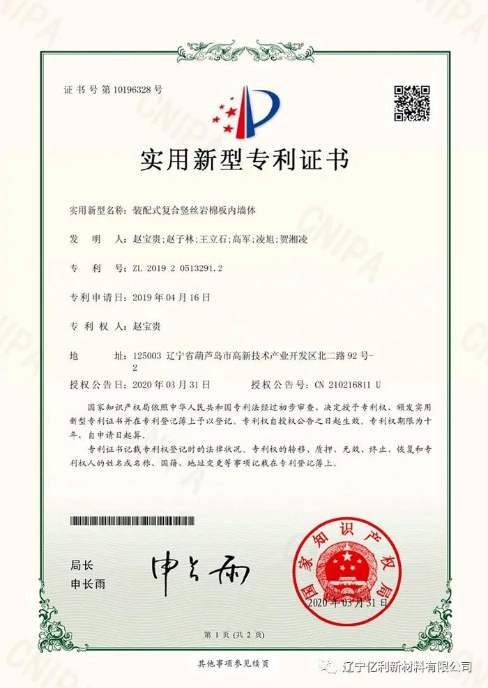 微信圖片_20200424085953.jpg