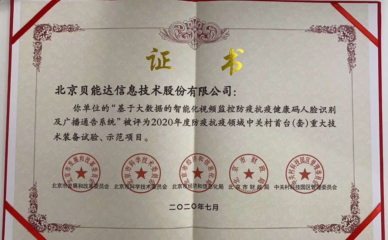 1595390418621929.jpg
