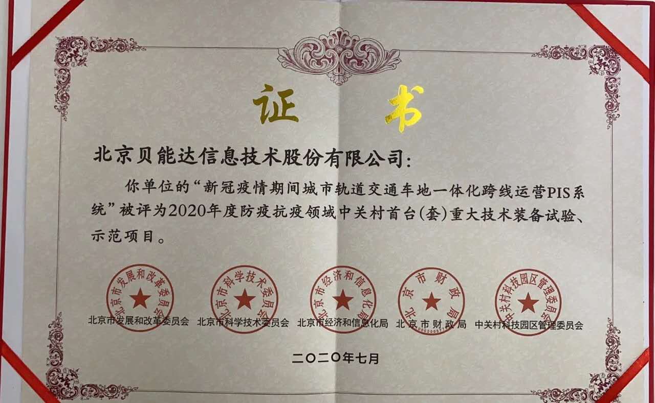 1595390418940355.jpg