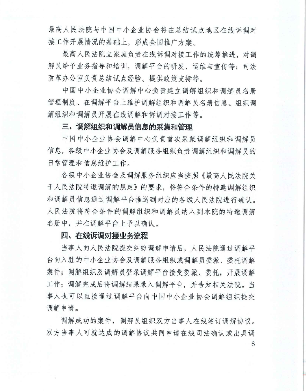 1623145034248484.png image.png