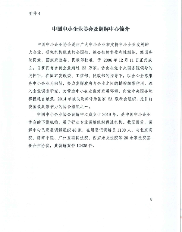1623145066950197.png image.png