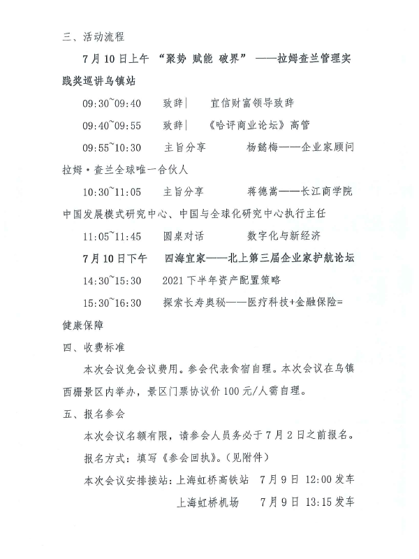 1624878146402119.png image.png