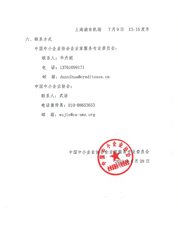 1624878163565518.png image.png