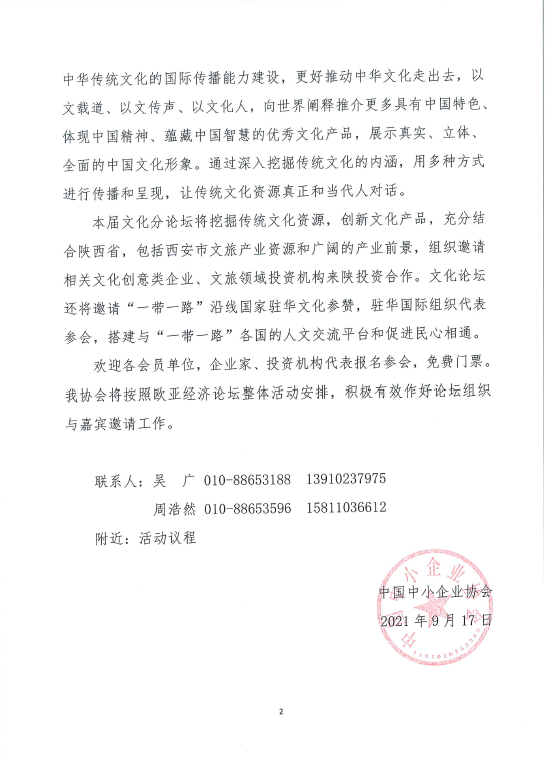 1633686329620740.png image.png