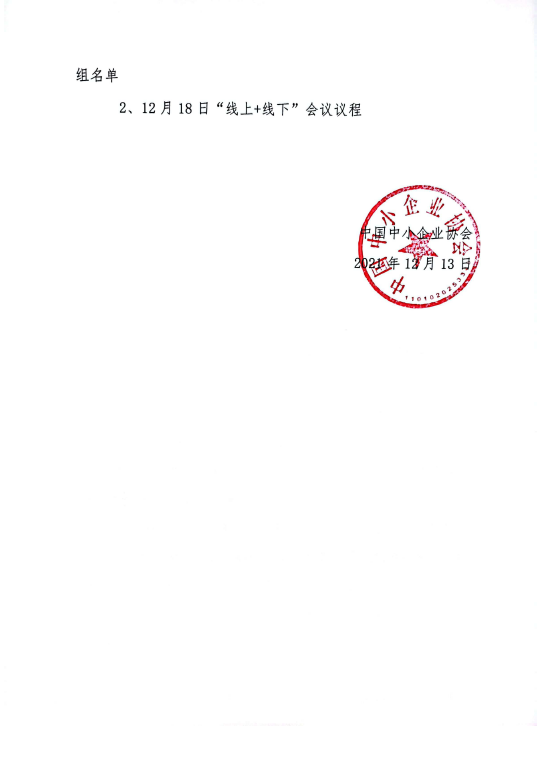1639387551980320.png image.png
