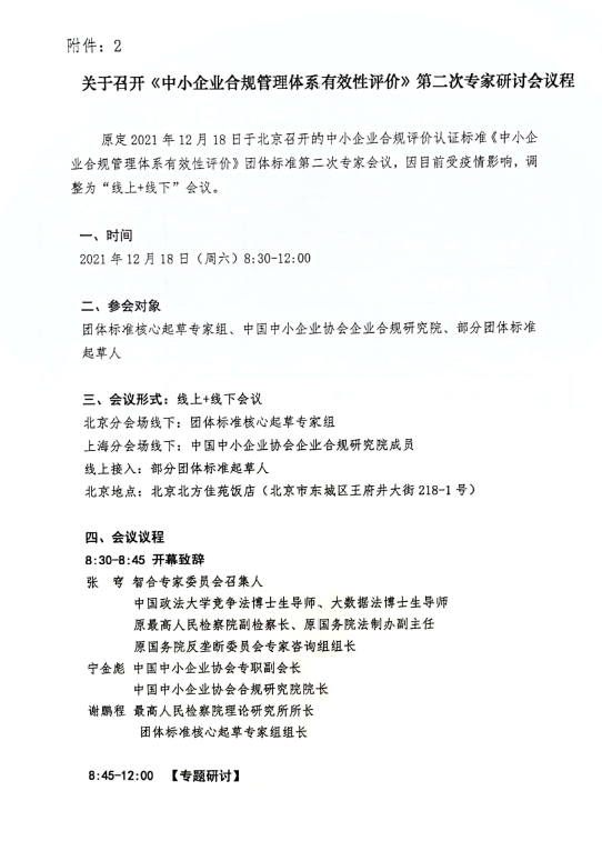 1639387575295323.png image.png
