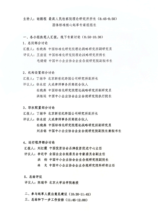 1639387593991107.png image.png