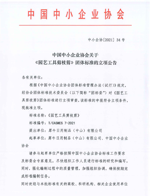 1640657225100792.png image.png