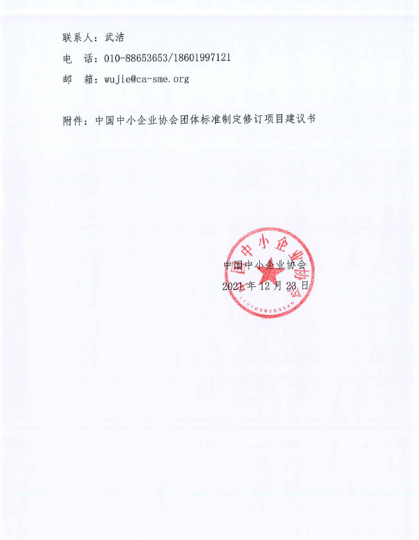 1640657740174612.png image.png
