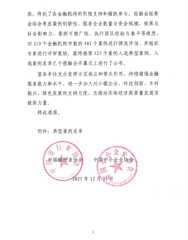 1640936890155883.png image.png