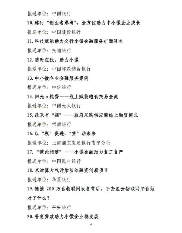 1640936915154501.png image.png