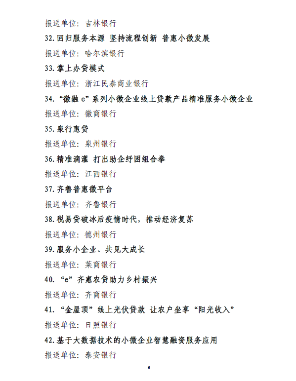 1640936940507279.png image.png