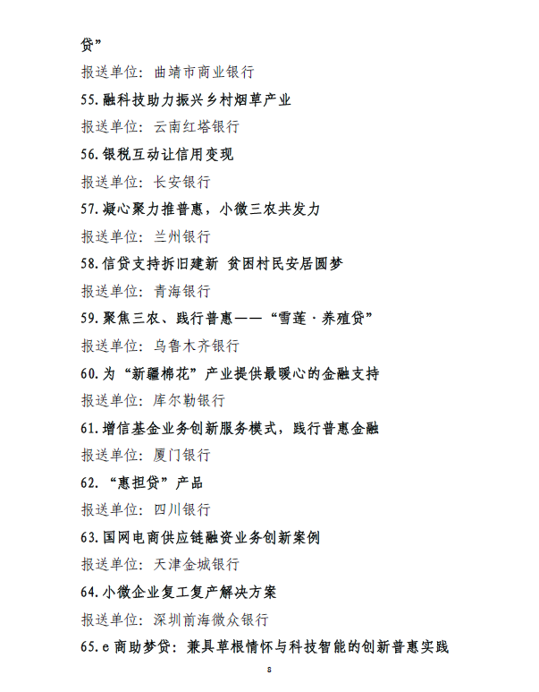 1640937019999979.png image.png