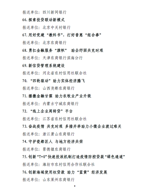 1640937029893699.png image.png