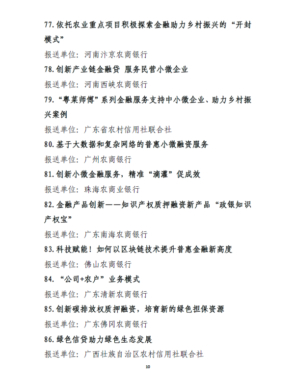 1640937042911516.png image.png