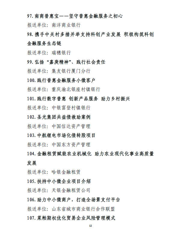 1640937068216194.png image.png