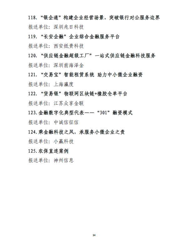 1640937090876933.png image.png