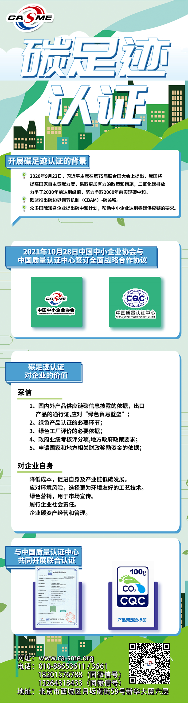 1651841096481837.png image.png