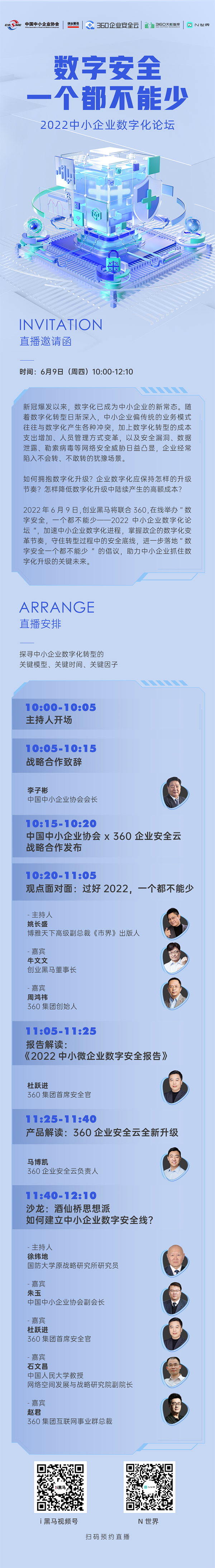 1654667987398721.png image.png