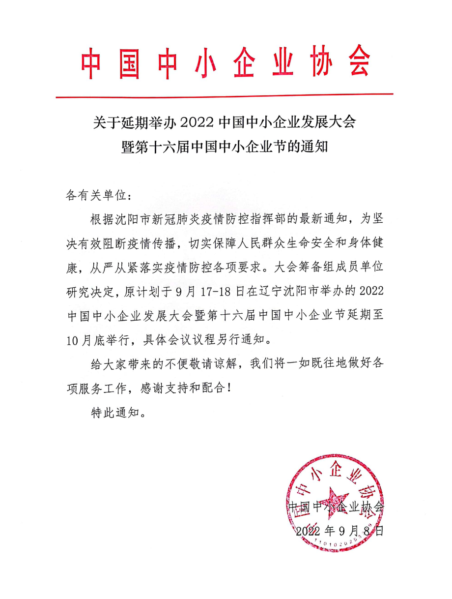 1662703465471177.png image.png