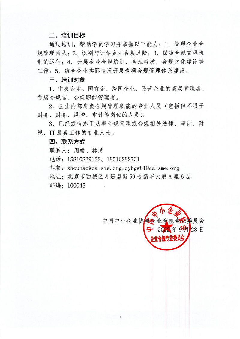 1666074332557670.png image.png