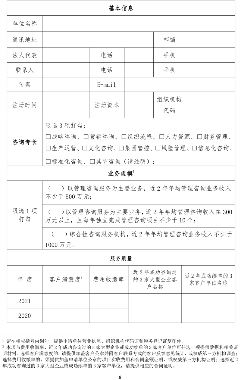 1666086977107750.png image.png