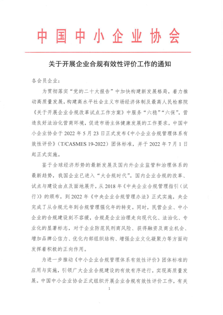 1667550166943043.png image.png