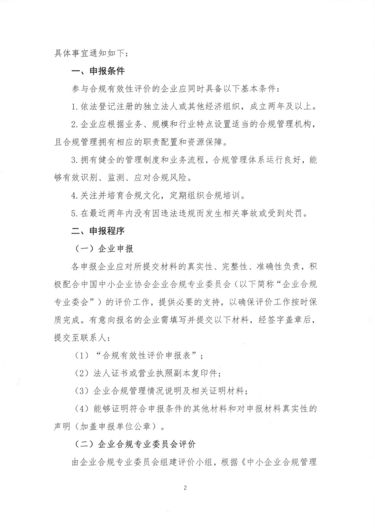 1667550192957904.png image.png