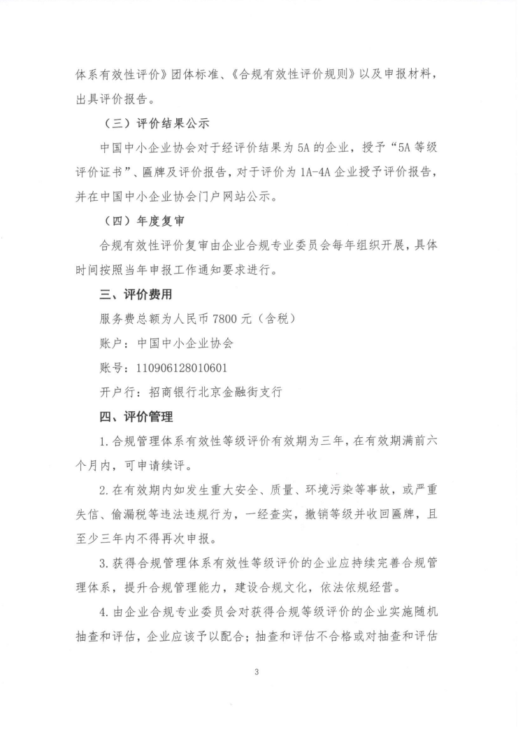 1667550207311961.png image.png