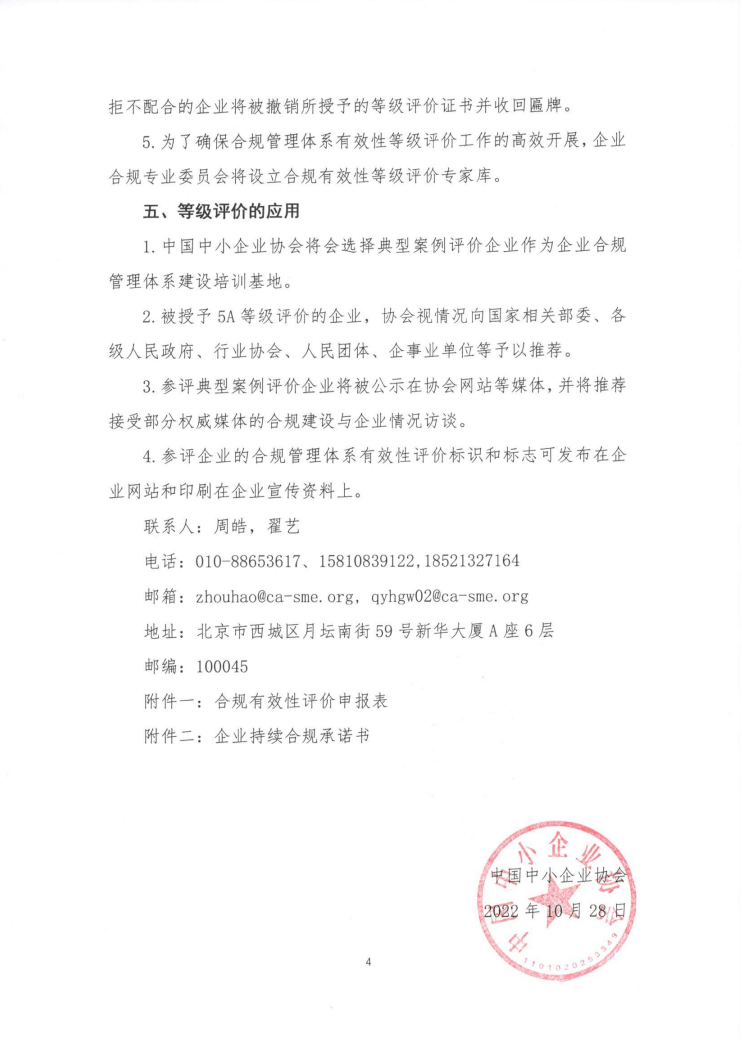 1667550221536499.png image.png