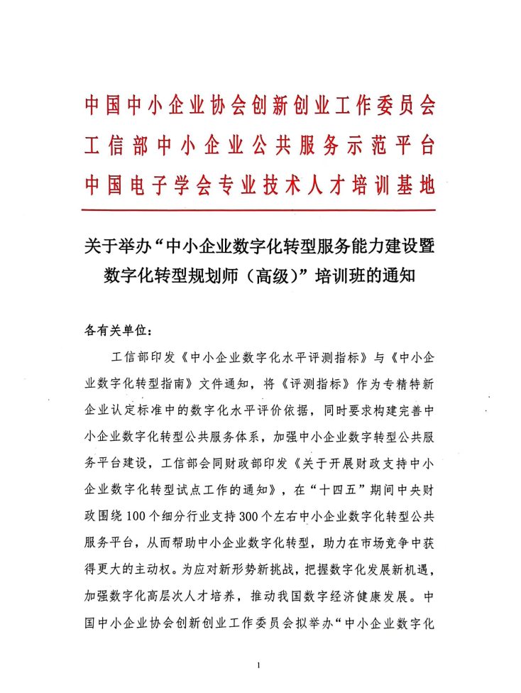 1669617929888150.png image.png
