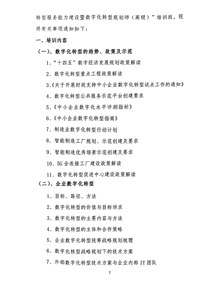1669617947988371.png image.png