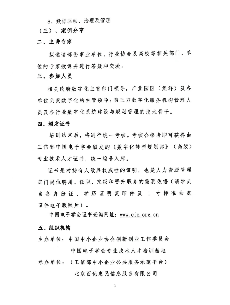 1669617963768108.png image.png
