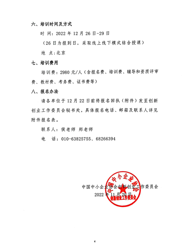 1669617986114941.png image.png