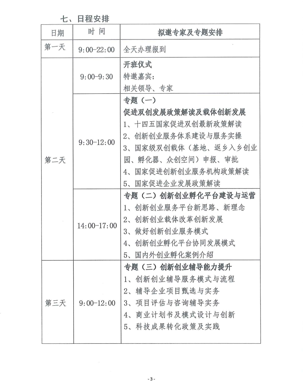 1676052130220741.png image.png