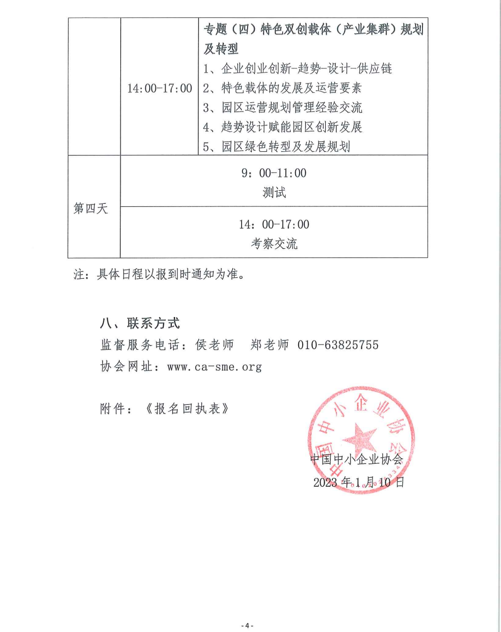 1676052156612436.png image.png