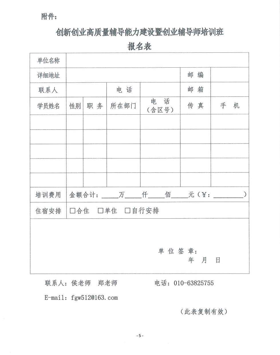 1676052186298039.png image.png
