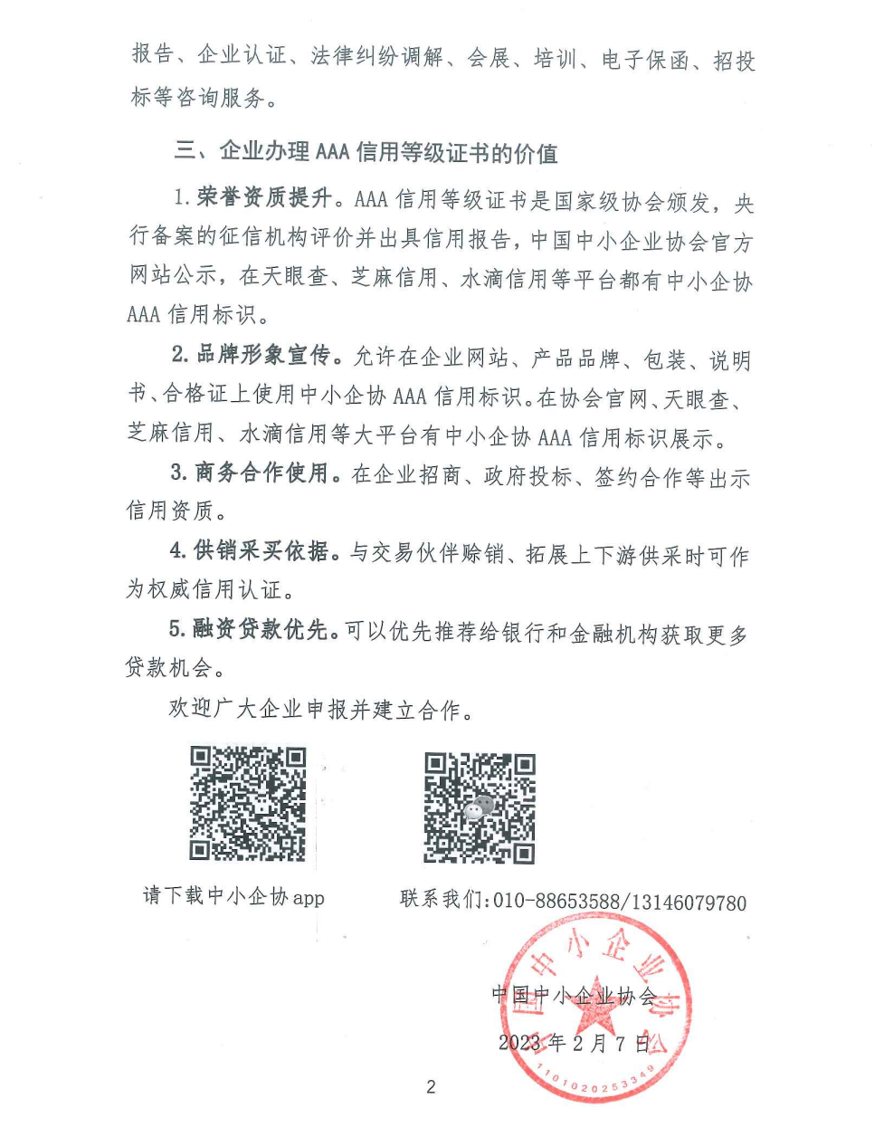1678264362715614.png image.png